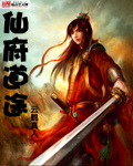 Immortal Road